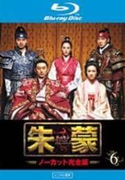 Blu-rayۼ[] 6 Ρåȴǡ