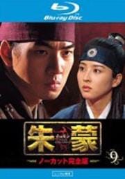 Blu-rayۼ[] 9 Ρåȴǡ