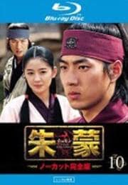 Blu-rayۼ[] 10 Ρåȴǡ