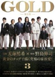 GOLD -- 3