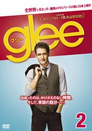 glee꡼ vol.2