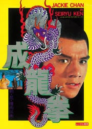 ζ ǥ롦ޥ
