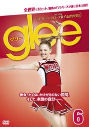 glee꡼ vol.6