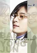 ペ・ヨンジュン-HALLYU EXPO IN ASIA 2007 Disc.2