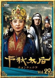 齩Υƥա Vol.29