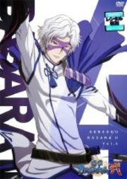BASARA ¶λ