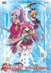 真・恋姫†無双〜乙女大乱〜 †あわわっDVD第六巻です〜†