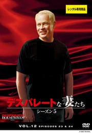 ǥѥ졼Ȥʺʤ 5 Vol.12