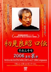 봬ȥ꡼ 鸫ɾ 2006 δ