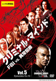 ߥʥ롦ޥ FBI vs. ۾Ⱥ 4 Vol.5