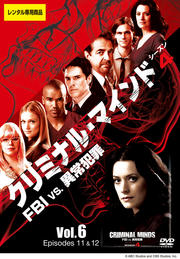 ߥʥ롦ޥ FBI vs. ۾Ⱥ 4 Vol.6