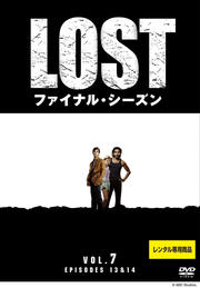 LOST եʥ롦 Vol.7