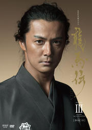 NHKϥɥ ζ  DISC11 (season3)