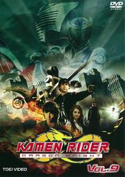 KAMEN RIDER DRAGON KNIGHT VOL.9