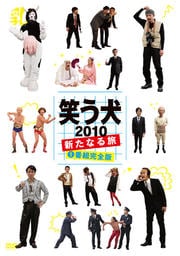 Ф 2010 ʤι Vol.1