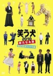Ф 2010 ʤι Vol.2