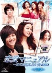 ޥ˥奢ޤ뺧㴰ǡ Vol.7