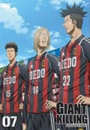 GIANT KILLING 07