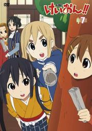 !! 7