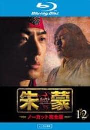 Blu-rayۼ[] 12 Ρåȴǡ