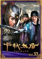齩Υƥա Vol.33