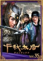 齩Υƥա Vol.35