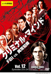 ߥʥ롦ޥ FBI vs. ۾Ⱥ 4 Vol.12