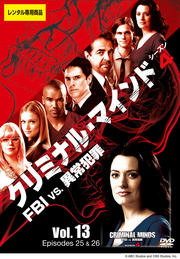 ߥʥ롦ޥ FBI vs. ۾Ⱥ 4 Vol.13