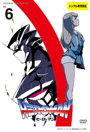 HEROMAN Vol.6