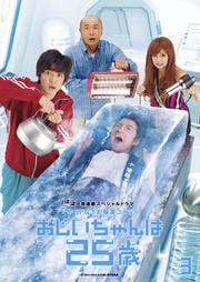 ムーンライト ジェリーフィッシュ 藤原竜也 映画の宅配dvdレンタルならgeo