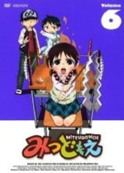 ߤĤɤ⤨ Volume6