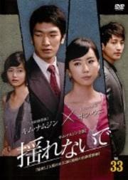 ɤʤ Vol.33