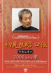 봬ȥ꡼ 鸫ɾ 2006 ڤδ