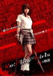 Re:play-Girls ꥪʪ REASON OF MYSELF