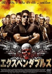 ロード オブ モンスターズ 地上最大の決戦 エリック ロバーツ Dvdレンタル ぽすれん ロード オブ モンスターズ 地上最大の決戦 エリック ロバーツ Dvdレンタル ぽすれん