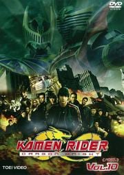 KAMEN RIDER DRAGON KNIGHT VOL.10㴰