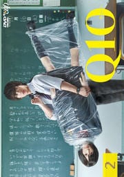 Q10(塼) Vol.2