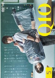 Q10(塼) Vol.5