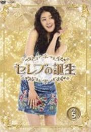 ֤ Vol.5