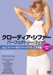 クローディア・シファー/パーフェクトリー・フィット vol.1 アッパー・ボディ・ワークアウト(上半身編)<エクササイズDVD>