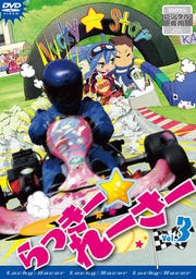 ä졼 Vol.3