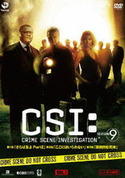 CSIʳܺ 9 Vol.1