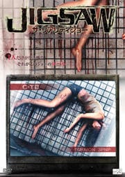 JIGSAW ꥢƥ硼