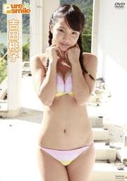 Pure Smile 