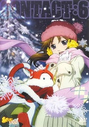 Ӥˤ衪 6
