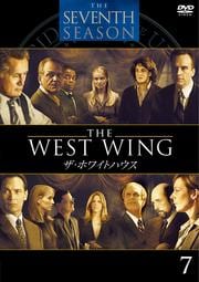 ザ・ホワイトハウス <セブンス・シーズン> 7