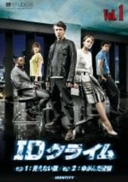 ID饤 VOL.1