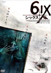 6ixΥå