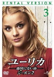 桼ꥫ Ͽޤˤʤ 2 Vol.3