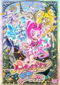 プリキュアエンディングムービーコレクション みんなでダンス Dvdレンタル ぽすれん